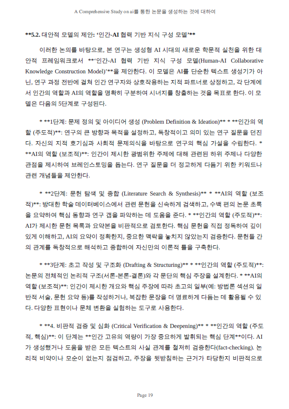 A+ 리포트 샘플 – 확대 이미지